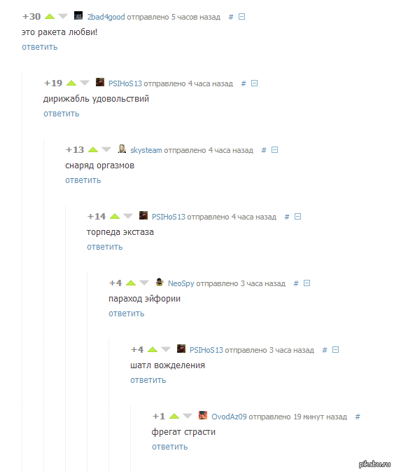      :) <a href="http://pikabu.ru/story/konets_lyubvi_i_dva_meshka_vospominaniy_1568337">http://pikabu.ru/story/_1568337</a>      .