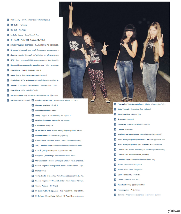 ���� ������, ��� ������ �����