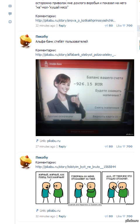 ��� �������������� :D