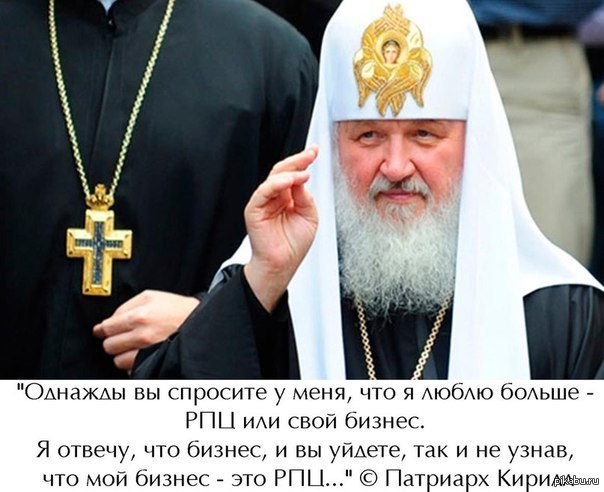 Бизнесмен от Бога