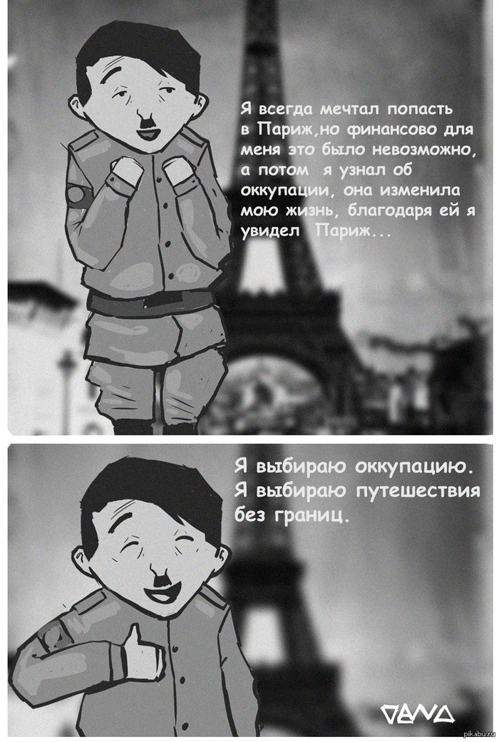 Путешествие без границ.