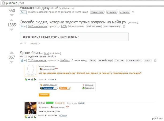 Бывают совпвдения