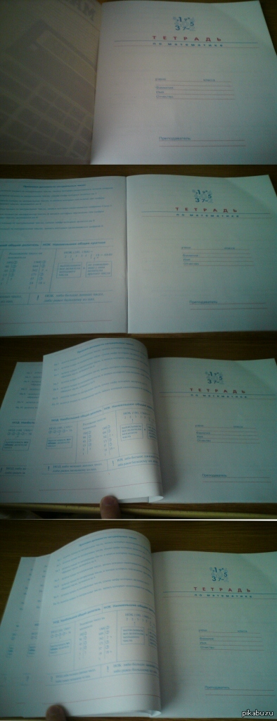 ��� � ����������.