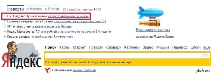 � ���� ����� �������!