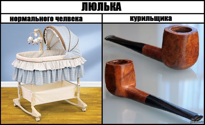 Люлька нормального человека...