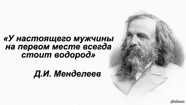 На первом месте у нее. Если бог на первом месте все. На первом месте у нее. Хоть ты тресни. Место женщины рядом с мужчиной.