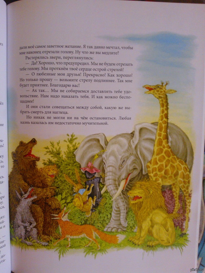 ��� ����� ������� ������?