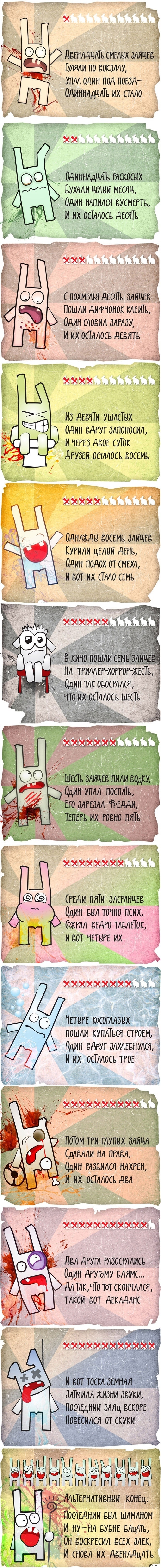 12 ������ ������