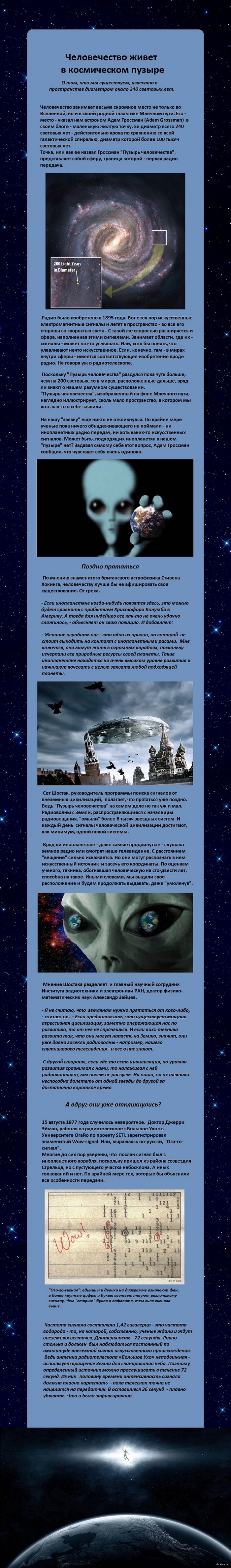 ����� �� ��� ������?