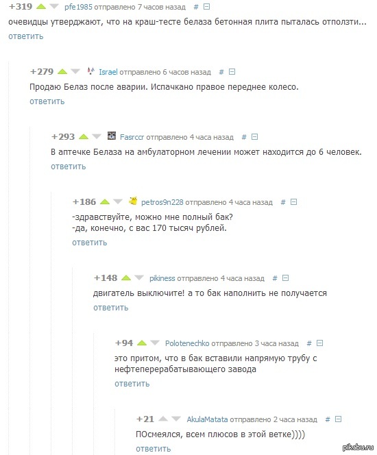 ���������, ������� �������)