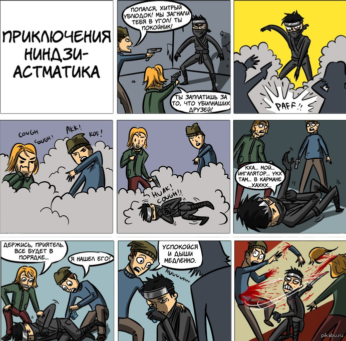 ����������� ����������� ������-���������!