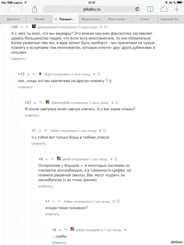 ����� �������� � ������