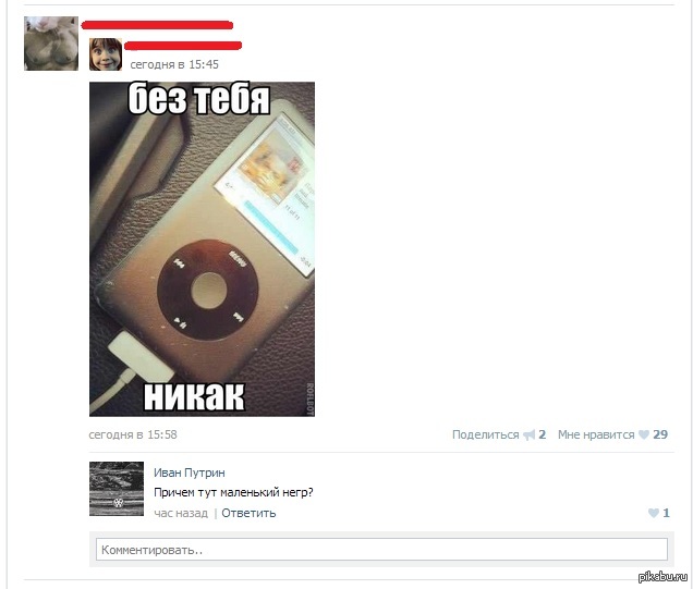 � � ����� ����, ��� ���?