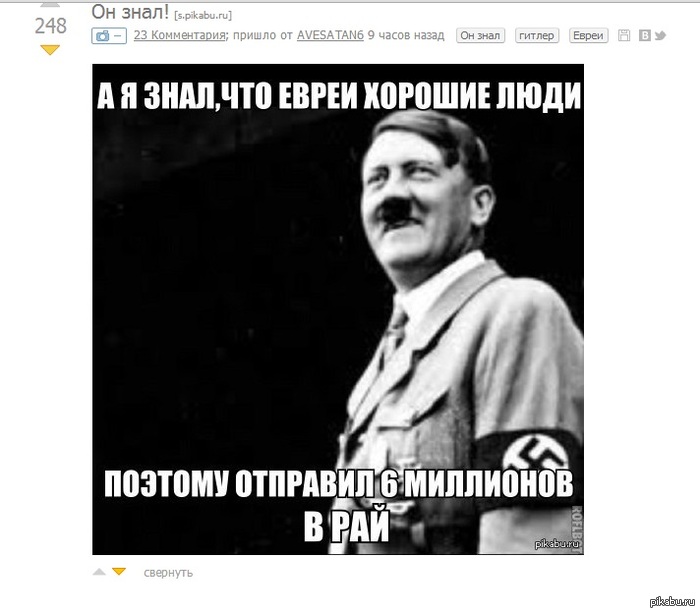 Что за херня?! | Пикабу