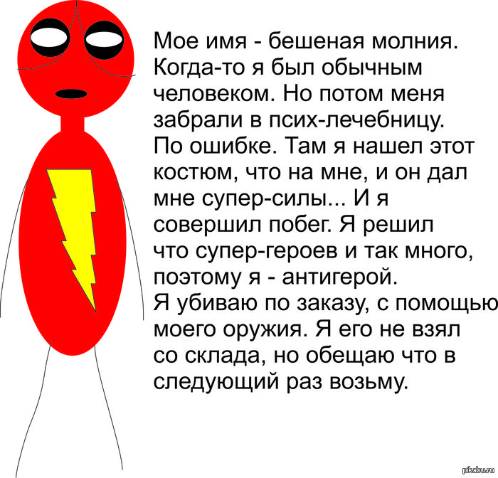 ������� ������. ������