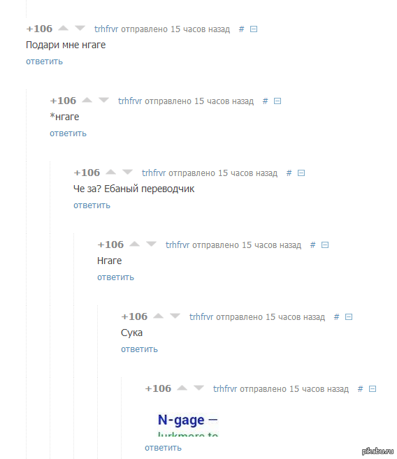 ������ ������������ ����� ��� ���������!!!!!
