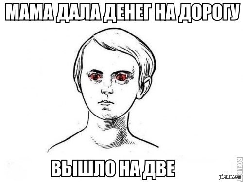 Минутка наркомании | Пикабу