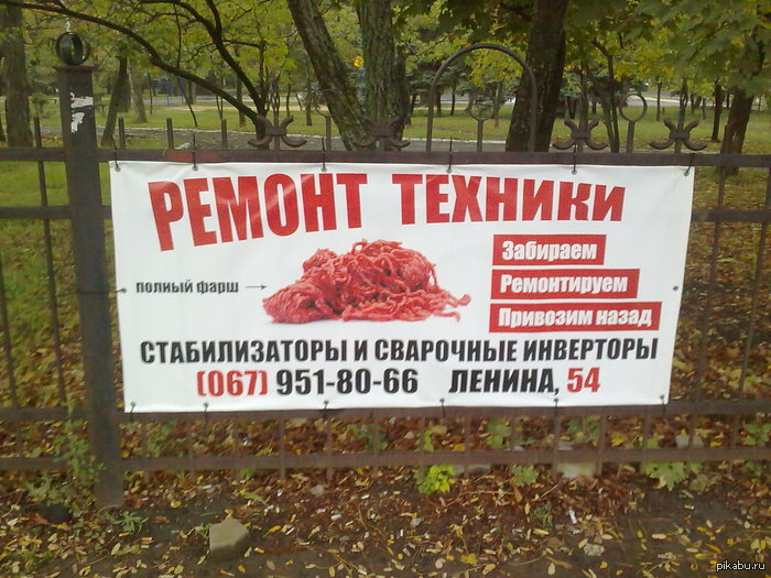 ��� ���� ����������� � �������.