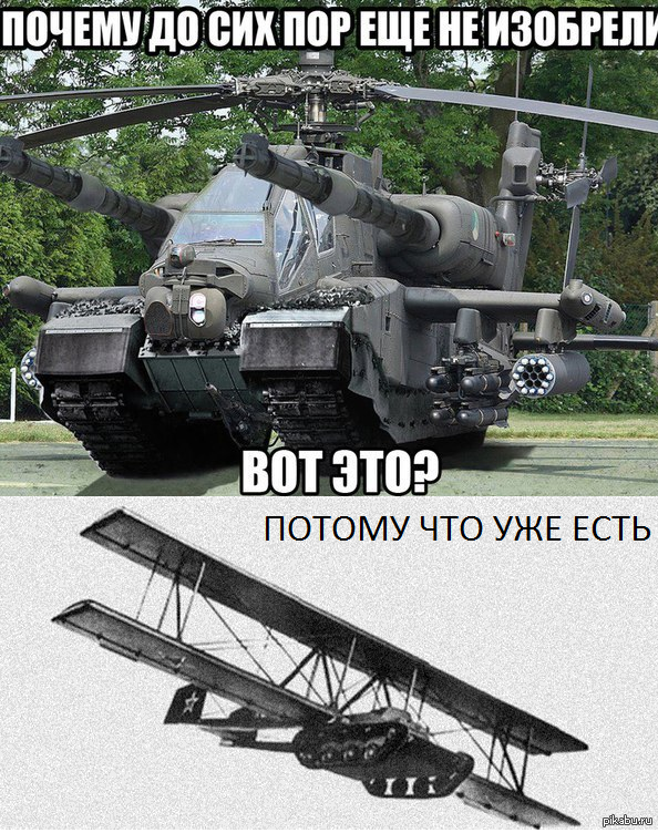 Как сделать танку ирокез фото 870