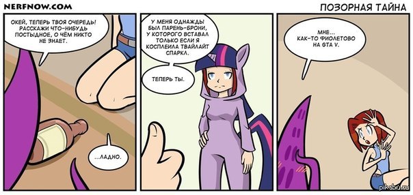 и такое бывает