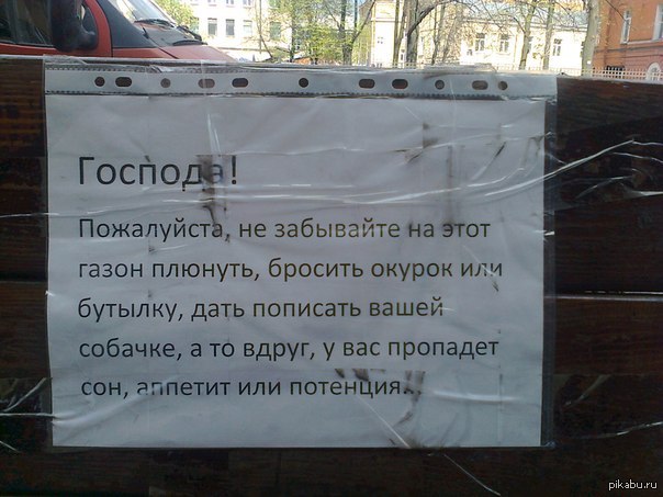 Накипело, видимо