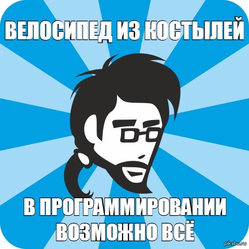 � ���������������� �������� ��!