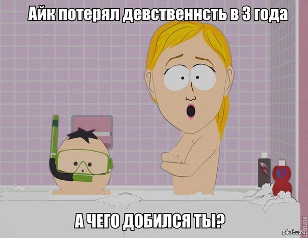 А ведь правда...