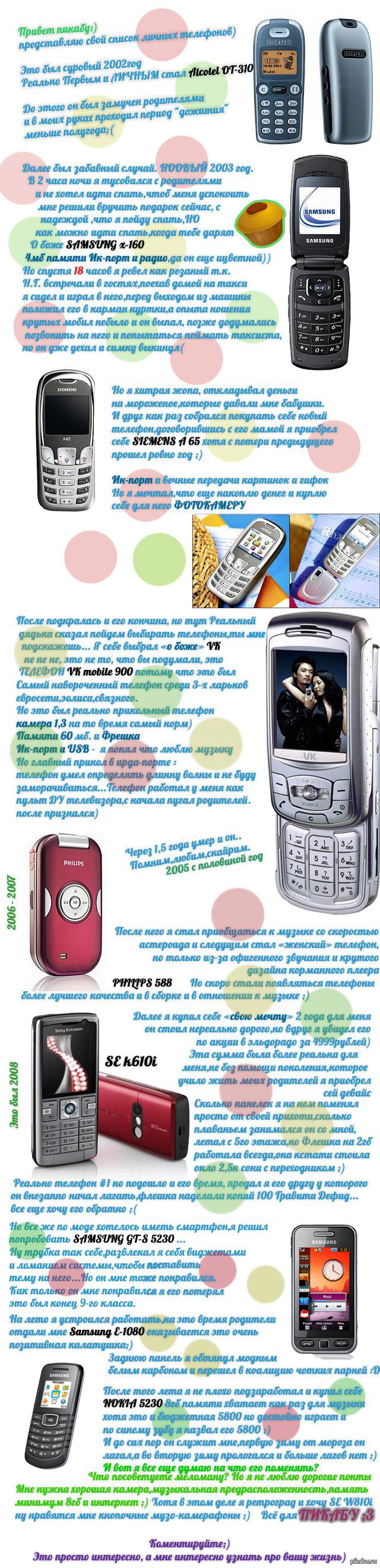 10    . Attention LONGpost