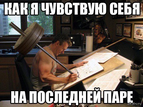 То самое чувство