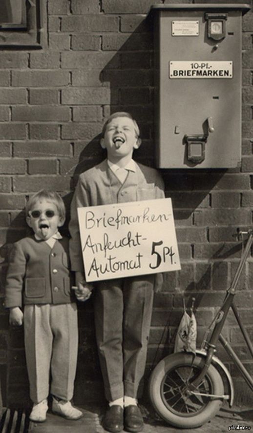 Мы, ЗА Предприимчивость!!! | Пикабу