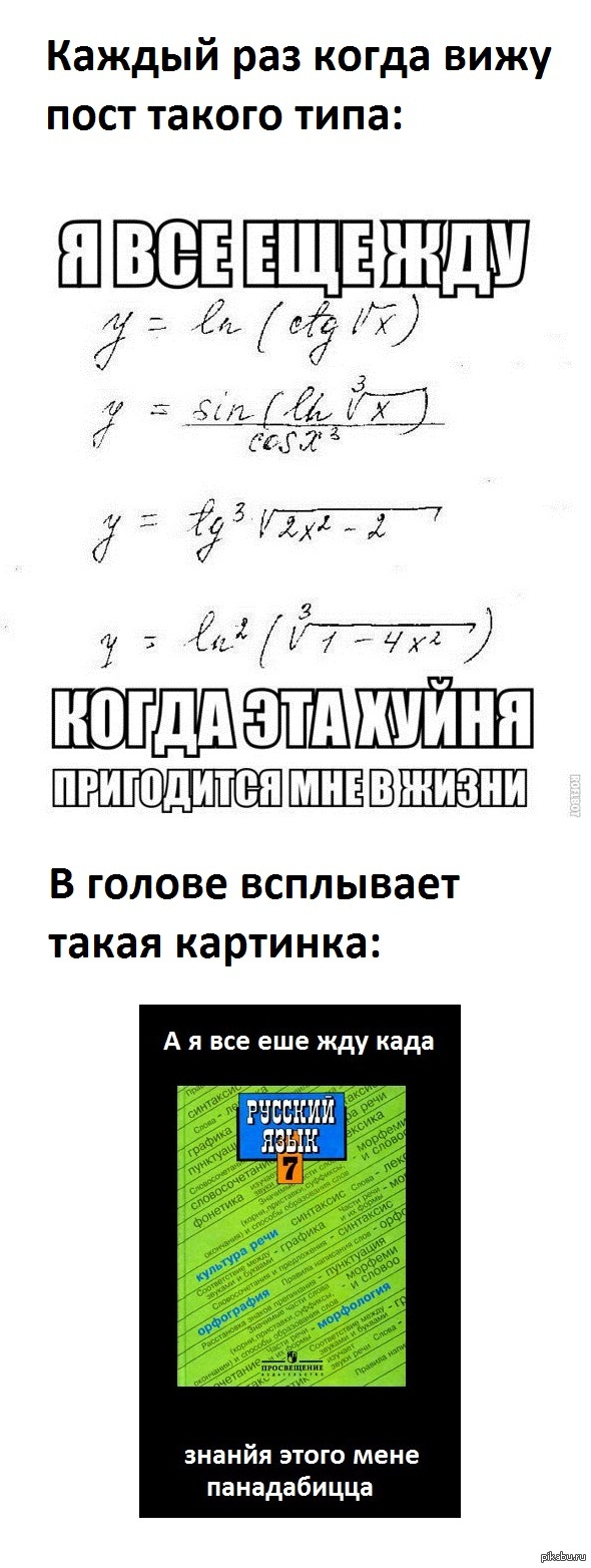 Друг придумал)