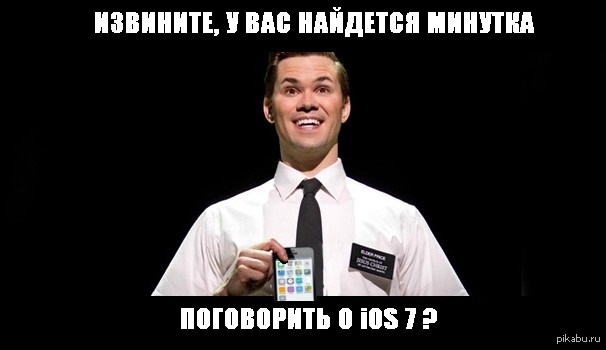 Новая религия