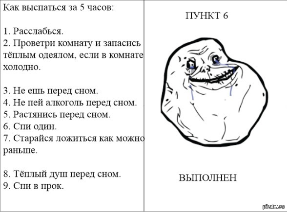 Forever Alone - Forever alone, Loneliness