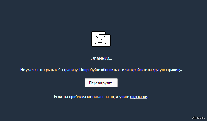 делал длиннопост, как вдруг...