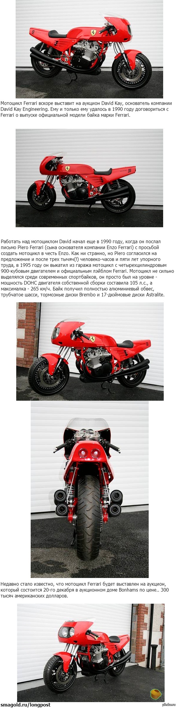     Ferrari 900