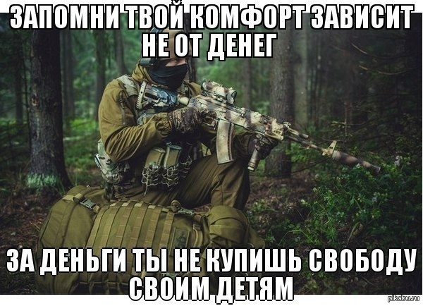 Запомни! | Пикабу