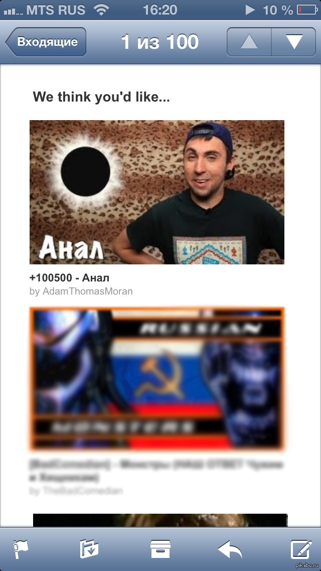 We think you'd like...