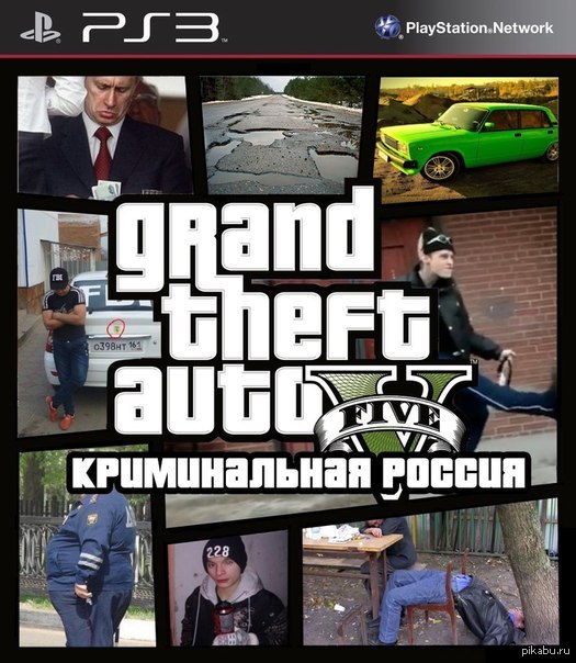 Gta meme. ГТА 5 приколы. ГТА мемы. Мемы ГТА 5. Шутки про ГТА 5.