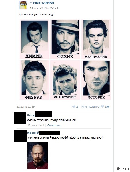 А я бы тоже был не против)