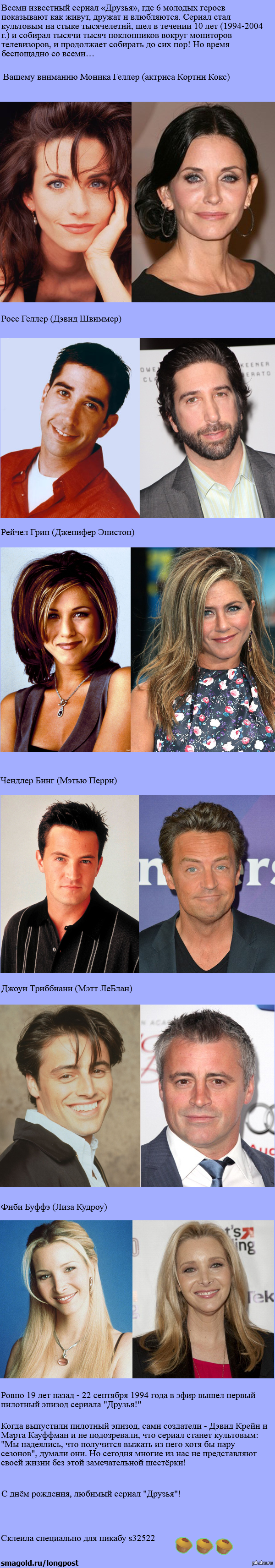 ������ "������". ������ ��� ����, � ������ �����. ����������