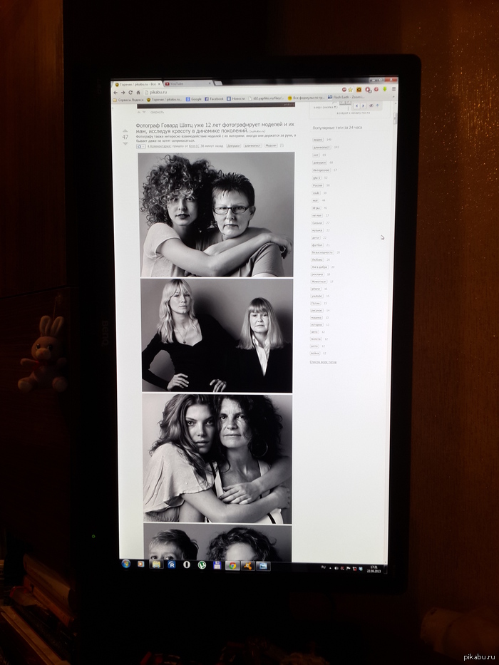 Купил монитор специально для чтения длиннопостов на Пикабу