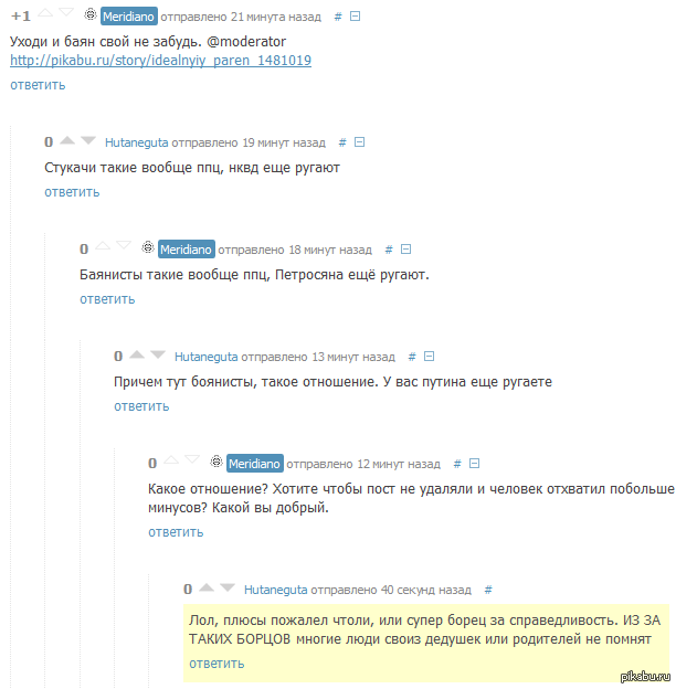 ���� ��� �������