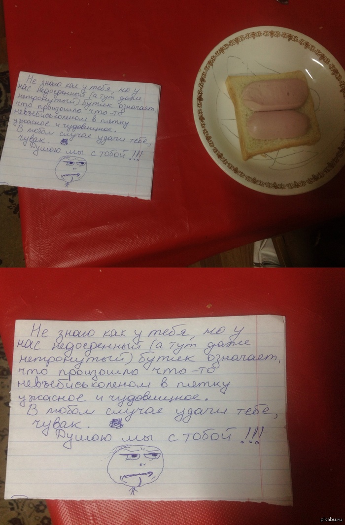 ������� �������� � ����� �������(� �� ���� �� ����).������ ����� �� ������ � ����� ��� �����, ������� ������� � ������ ���) (��������� ���!)