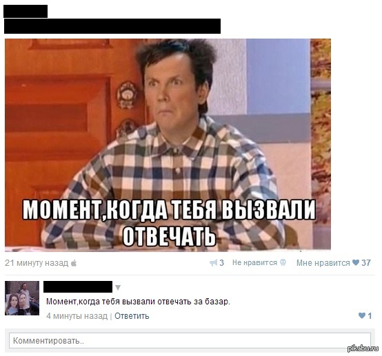 Комментарии...