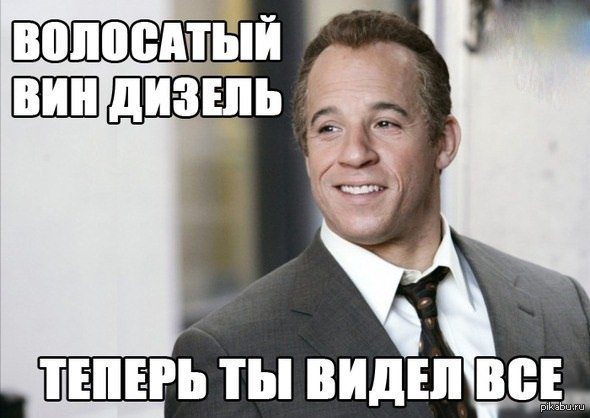 Ну ну ты теперь другая