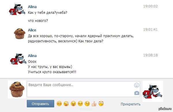 ������� �����!