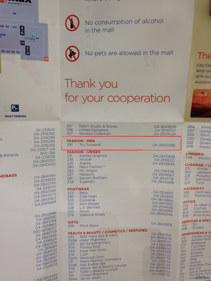 ������� ����