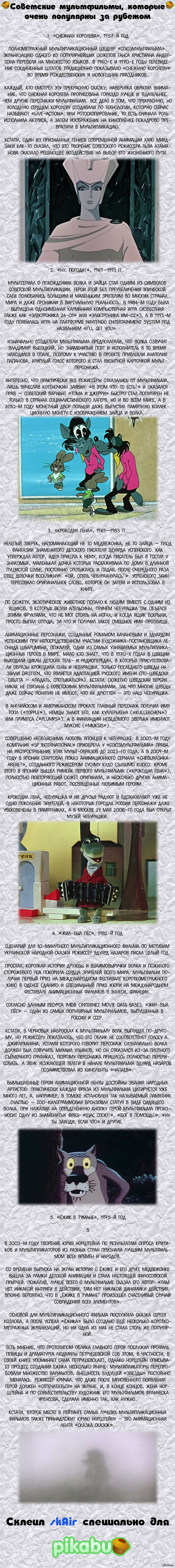 ���������� � ��������� ������������