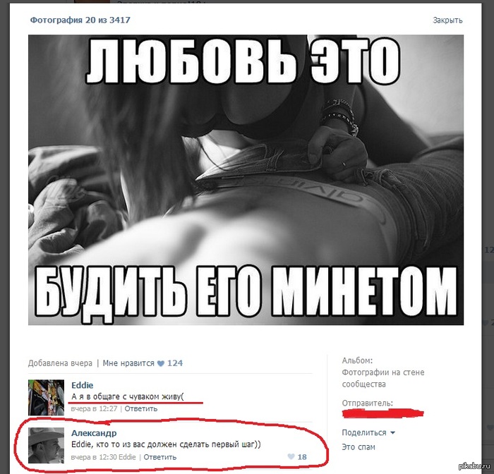 Коменты как всегда радуют