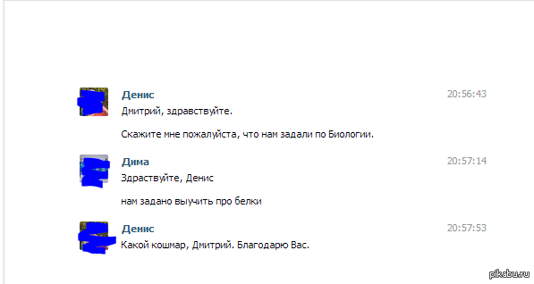 ВКонтакте | Пикабу